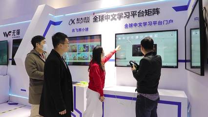 新应用引领消费变革，前沿科技点亮数字文化未来——青岛数字文化应用发展大会观察