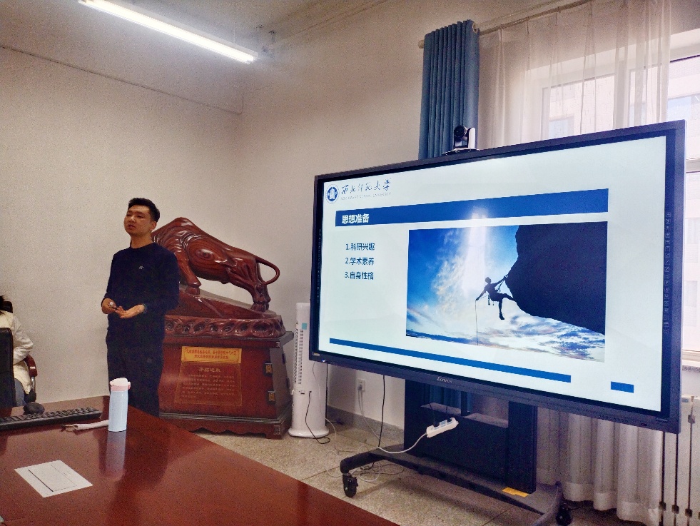 数字文化创意内容应用服务 学术月系列活动之旅游学院马斌斌副教授专题讲座