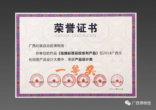 数字赋能文创——广西文创产品助力传统文化“活”起来